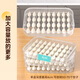 Jia Bangshou Dumpling Storage Box Refrigerator Fresh Storage Box Food Grade Frozen Dumpling Noodle Won Blunt Box with Cover Tray Free Shipping Multifunctional Timed Dumpling Box - 2 Layers