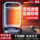 Xiaomi Mijia smart German heater bathroom heater electric heater household energy-saving small sun bathroom bath hot air oven smart V8 energy-saving model can shake the head