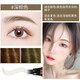 Four-pronged eyebrow pencil is waterproof and sweat-proof, does not fade or smudge. Beginners can easily draw wild eyebrows to create hair flu. Waterproof and sweat-proof 02# dark brown