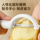 Stainless steel fruit scraper peeler P-type hot-selling peeling knife multi-functional fruit knife picnic supplies black