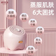 Xia Xin thermal spray facial steamer nano sprayer household facial beauty device hydrating, opening pores and fumigation flagship model - green fine spray + no fruits and vegetables