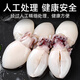 Hongshun three-cut cuttlefish 2Jin Jin is equal to 0.5kg, packed (1Jin Jin is equal to 0.5kg/pack*2) fish, peeled and gutted, hot pot seafood straight from the source