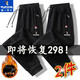 Woodpecker pure cotton casual casual sports pants men's autumn and winter large size loose leggings sweatpants winter plus velvet thickening spring and autumn style leggings black 3XL (recommended 150-170Jin Jin equals 0.5 kg)