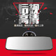 Car rearview mirror, baby observation mirror, suction cup, plane mirror, coach car indoor auxiliary reversing mirror, interior rearview mirror