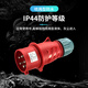 Weipu industrial plug and socket TYP235 three-phase male and female 16 connector 32A5 core mobile light and concealed installation TYP285 16A5 core set TYPR235+TYPR6623