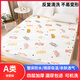 Diaper pad, machine washable waterproof sheet, elderly care mat, baby diaper aunt pad, large size, leak-proof for all seasons, four layers thickened - waterproof urine diaphragm - cute candy, suitable for 0.9*2.0m bed - 90cm*200cm