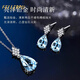Feilepu Aquamarine Necklace for Women Platinum Water Drop Pendant Light Luxurious and High-Class Clavicle Chain Birthday Memorial Gift for Girlfriend Platinum Aquamarine Water Drop Necklace