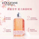 L'Occitane Sakura Shower Gel Body Milk Sweet Almond Shower Oil Mengtan Shower Gel Souvenir Box Gift Sakura Shower Gel + Body Lotion Set