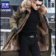 Romon mink fur coat for men winter mink fur all-in-one coat mid-length removable liner thickened fur coat black shell + mink fur liner (mid-length) 4XL 166-185Jin Jin equals 0.5 kg