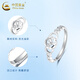 China Gold (CHINA GOLD) PT950 platinum love ring for women, high-end, heart-pounding Valentine's Day birthday gift for girlfriend and wife, platinum love ring, about 2.8g