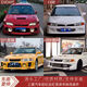 Yusenyi Southeast large surround modification Mitsubishi front bumper, rear bumper, side skirts, rear wing, hood, wide body and narrow body modification, CK2 front bumper fiberglass