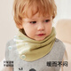 Betis Children's Triangular Scarf Autumn and Winter Baby Scarf Windproof and Warmth Thickened Neck Protector for Boys and Girls