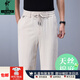 International Miller high-end cotton and linen men's pants summer thin men's casual pants middle-aged Tencel pants loose wide-leg sweatpants men's cool hemp gray | moisture wicking breathable | thin XL recommended weight (145-160Jin Jin equals 0.5 kg)