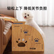Cat Pet Stairs Non-slip Climbing Ladder Removable and Washable Cat and Dog Bed Steps Slope Ladder Cat Bedside Sofa Cat Claw Staircase Four Steps Height About 40cm