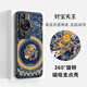 The country of trouble is suitable for Huawei p60pro magnetic art fulcrum mobile phone case 50 integrated with stand 360 degree rotation 40 five gods of wealth twelve zodiac national style all-inclusive edge protective cover new six-arm Mahakala (universal for the twelve zodiac signs) - magnetic fulcrum case Huawei P50