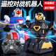 Shantou Lincun Remote Control Fighting Boxing Robot Children's Black Technology Boy Double Battle Black Gold Model Remote Control Battle_-Robot Standard Version 1 for each robot