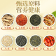 Tongrentang Green Qian Liu Corn Scharf Mulberry Leaf Tea peut être préparé avec une racine de pueraria et un thé d'écorce de mandarine trempé dans de l'eau et boire 150 g de 30 sacs de thé de santé au total
