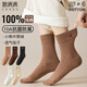 Cotton socks for women, mid-calf socks for autumn and winter, 100% pure cotton, antibacterial and deodorant, 6 pairs of cartoon bear long tube socks for girls
