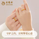 Lao Fengxiang Red Thread Mobius Gold Couple Ring 999 Pure Gold Pair Ring Birthday Gift for Boyfriend, Girlfriend and Wife Xin Yun Red Thread Pure Gold Women's Ring About 1.7g Brand Gift Box