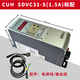 Chuangyouhu CUHSDVC31S or M intelligent digital FM vibration plate direct vibration line feeding controller CUH Chuangyouhu new SDVC31-S Chinese
