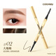 Color Key Chen Xingxu's same style Colachi small gold chopstick eyebrow pencil for women waterproof novice easy to draw Christmas gift earth brown
