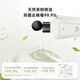 Xiaoji (MINIJ) Plant Extract Cellulose Protease Panties Underwear Laundry Detergent Women's Antibacterial and Blood Stains Removal Color Protection Soft Underwear Laundry Detergent 3 Bottles-255ml*3