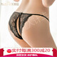 Manyan Sexy Underwear Women's Sexy Lace Hollow T-Pants T-Pants Sexy Underwear 8254 Safety New Style Black One Size