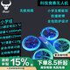 兽无人机遥四轴飞行器 -青少年科学竞赛-无人机SG500双电（无航拍版）