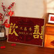 Wedding gift, tie the knot, good marriage, quartz sand texture painting, digital oil painting, handmade DIY acrylic painting, custom texture painting, nx15833 20*30cm, tight solid wood inner frame (small size)