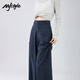 Pantalones de patas anchas de estilo MJ para mujeres en verano delgada de agua alta de color alto Pantalones casuales versátiles versátiles versátiles de pierna recta marina s
