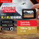 闪迪（SanDisk）128GB TF(MicroSD)内存卡 4K极速金卡A2 V30 U3行车记录仪 运动相机无人机 监控存储卡 读190MB/s