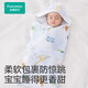 Pure Cotton Era (PurCotton) Baby Cover Pure Cotton Baby Cover Delivery Room Swaddle Quilt Cover Single Towel Sleeping Bag Insulated and Breathable Autumn and Winter Autumn and Winter Style Yunzhong Amusement Park 80 80cm