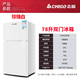 CHIGO door-to-door delivery small refrigerator double door small refrigerator household small refrigerator double door refrigerator dormitory rental office refrigerated freezer mini energy-saving refrigerator 78L double door first-class energy efficiency upper freezer and lower refrigeration