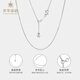 Cuihua pt950 platinum Chopard love necklace, fashionable men's clavicle chain as a birthday and anniversary gift for girlfriend and wife, about 3.8g