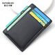 Oufan Kati's new ultra-thin small card bag genuine leather card bag men's card holder mini card bag driver's license bag female ID storage bag black