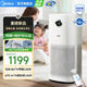 Midea maternal and child certified medical grade air purifier decomposes, removes formaldehyde, removes smoke odor, removes cat hair, pet 99.99% sterilizes, removes viruses, removes haze and pollen air sterilizer 6-stage purification medical grade RX600