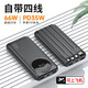 3C certification, built-in cable fast charging power bank 1/20000 mAh large capacity mobile power supply, suitable for Apple 17, Xiaomi, Huawei mobile phones and tablets, can be used on airplanes and high-speed trains, obsidian black, enhanced speed + imported explosion-proof battery core, 3C logo/brought-in cable, 20000 mAh, durable/large capacity