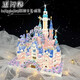 LEGO Building Blocs Disney Castle Girls 'Version de Sen Women's Toys High Women's Toys Gifts 520 pour les cadeaux de petite amie Sakura Castle 9277 Pills + Flash Diamonds
