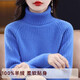 ERDOS Ordos cashmere sweater women's turtleneck heavyweight double-ply thickened sweater solid color warm loose wool bottoming sweater milk camel color 2XL recommended 120-130Jin Jin equals 0.5 kg