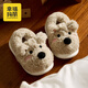 Cheerful Mario West Highland children's cotton slippers bag with boy's winter baby cotton shoes little girl indoor cute fur slippers home