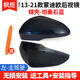 CMD is suitable for 13-20 Ford Mondeo rearview mirror housing reversing mirror frame reflective lens turn signal bottom housing Mondeo/13-21 models/tanzanite blue housing/left