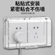 Bohuida socket waterproof cover type 86 double two-position stick-on kitchen bathroom toilet switch box cover splash-proof and dust-proof protective cover type 86 double-transparent