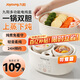 Joyoung electric stew pot for 1-2 people, electric stew cup, water-proof stew pot, porridge pot, medicine pot, timer, multi-function pot, upper steamer, stewer, egg cooker, soup pot, food supplement pot GD189 with steamer and two stew pots 0.5*2= 1L
