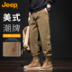 Jeep (JEEP) overalls men's casual pants autumn trend loose leggings long pants men Khaki XL
