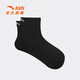 ANTA Calcetines para niños Calcetines medios para niños 2025 Otoño Nuevo estilo Cómodos calcetines para correr transpirables antibacterianos 392545314 Negro-1 Mayores de 13 años (2XL)