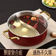 SSN304 stainless steel hot pot Yuanyang pot large capacity household hot pot special pot induction cooker hot pot shabu shabu 28cm