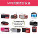 
64G Zhou Jianlong Audio Novel Tomb Raiders Chronicles Storytelling Card Ghost Blowing Light Car U Disk Audio mp3 Listening to Books USB Drive Applicable - Radio + Card Speaker + Car In-On Multimedia Clear Sound Quality [U Disk-64G] Zhou Jianlong Episode 11158