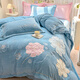 Mercury series home textiles 2025 new solid color embroidered floral milk velvet four-piece set for winter warmth plus velvet double-sided thickening Daisy-baby blue bed sheet style 1.5m four-piece set