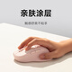 Xiaomi (MI) Souris sans fil 3 couleurs Comfort Edition Blanc 2,4 G Souris Bluetooth Ergonomique Silencieuse Bureau Xiaomi Souris Convient aux ordinateurs portables et de bureau Xiaomi