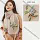 MCS scarf for women in winter scarf warm gift box for mothers and elders birthday gift Butterfly flower - milk coffee Default color